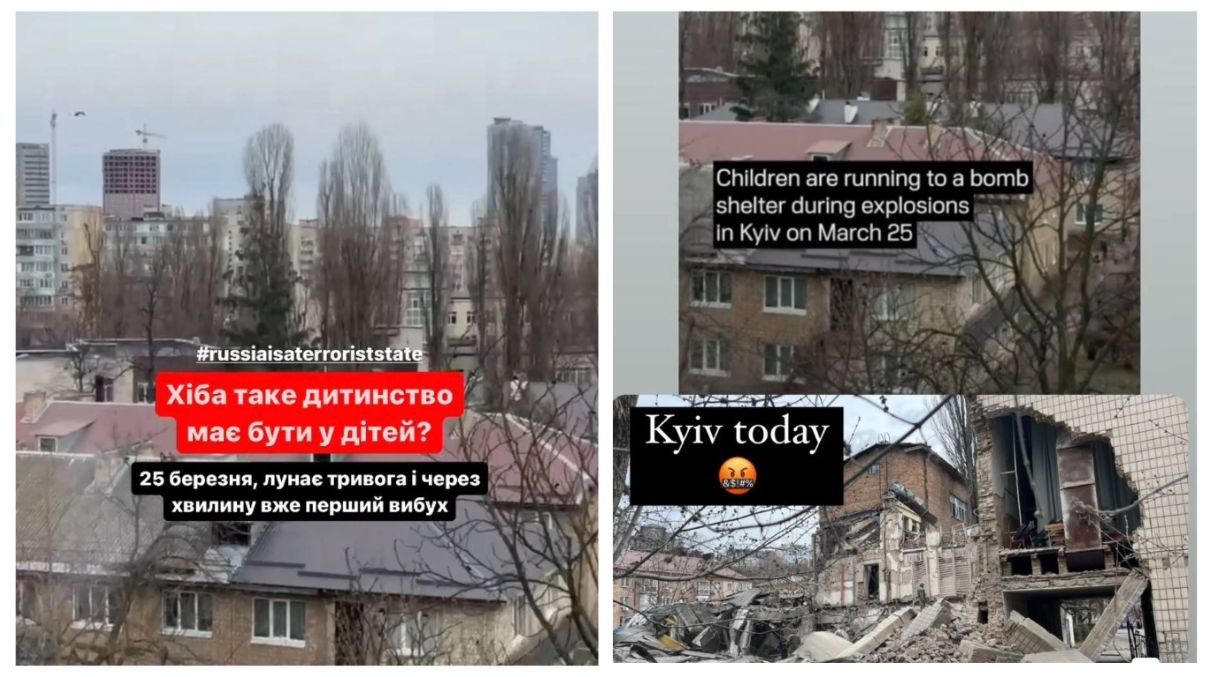 Реакция украинских звезд на ракетный обстрел Киева
