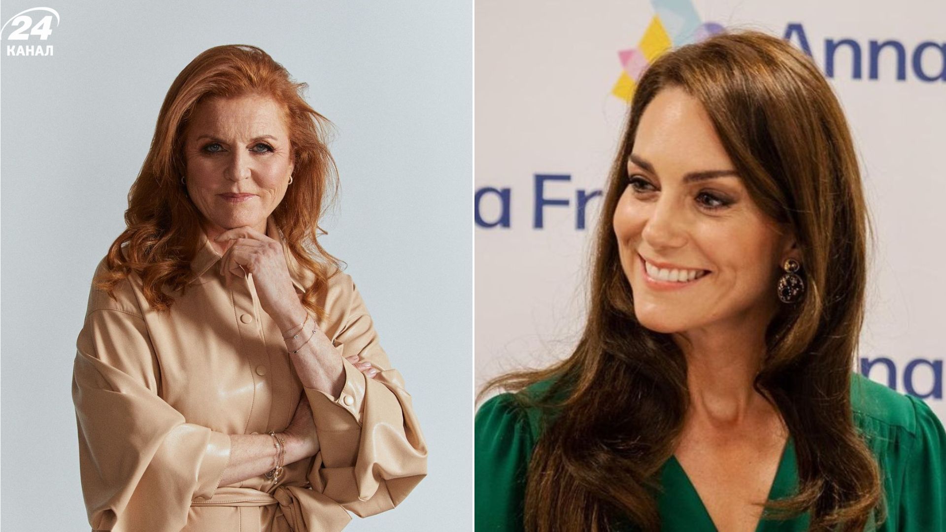 Сара Фергюсон и Кейт Миддлтон Сара Фергюсон и Кейт Миддлтон