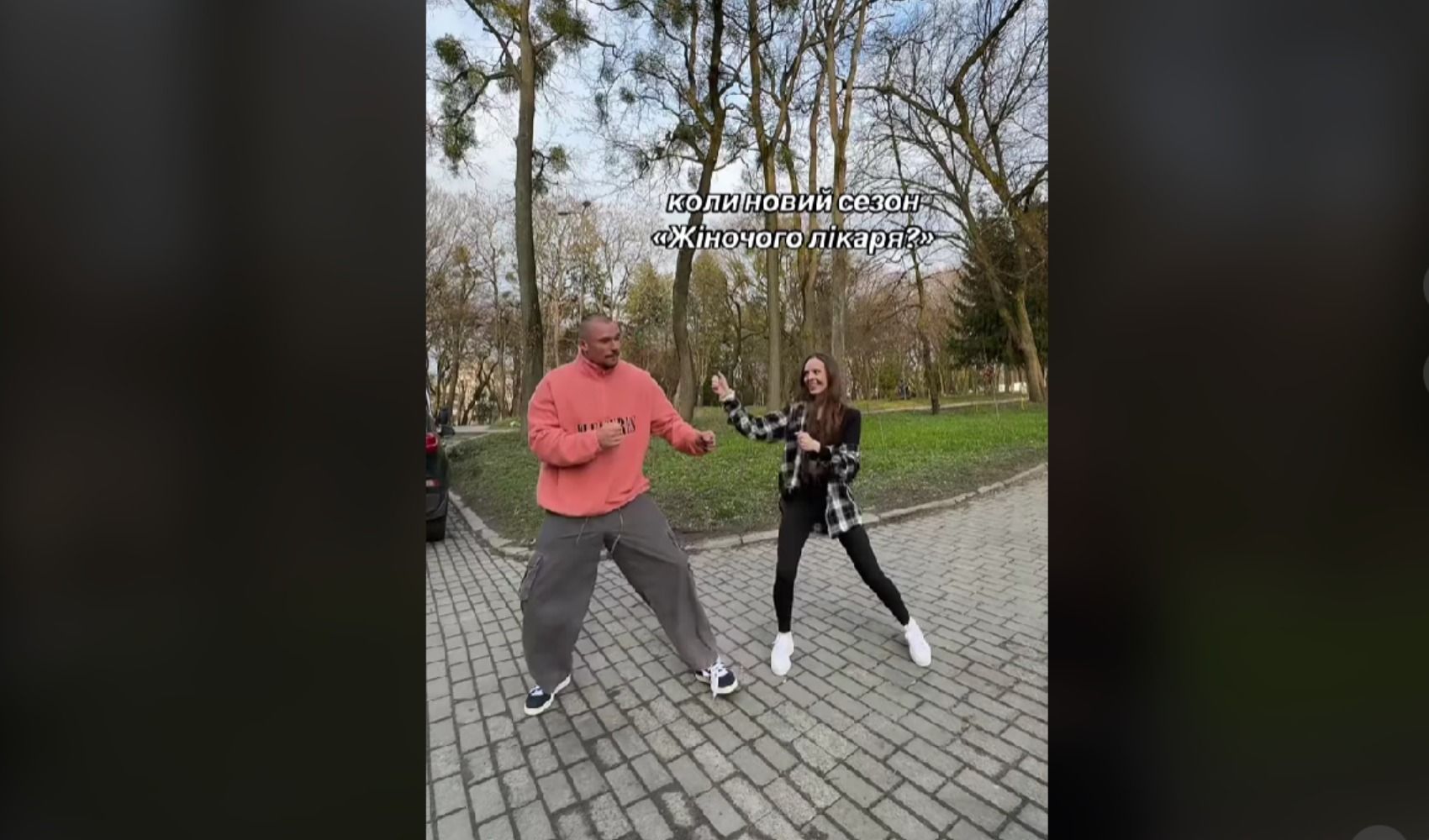 Ірина Кудашова й Тарас Цимбалюк Ірина Кудашова й Тарас Цимбалюк