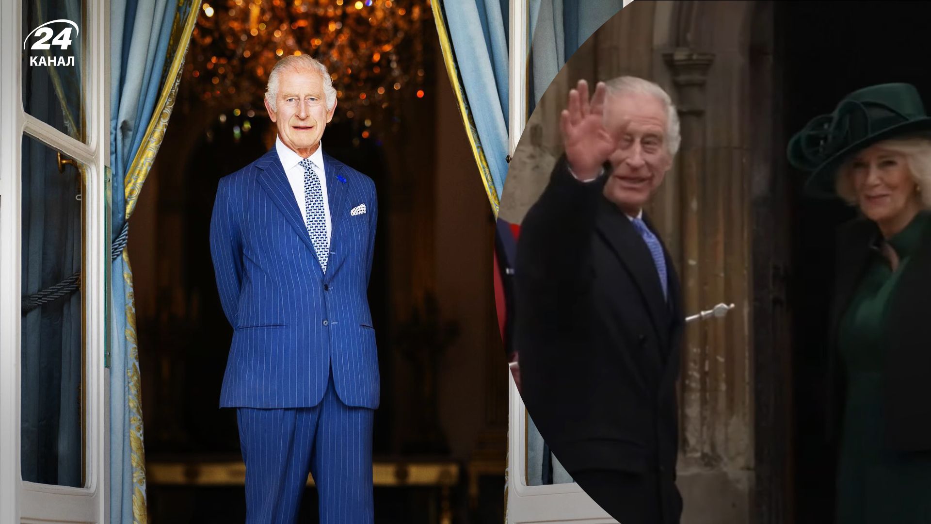 Чарльз III Чарльз III