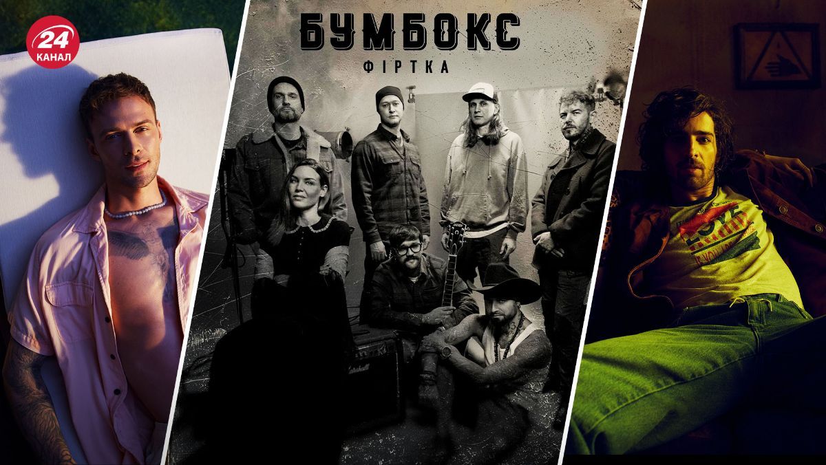 Макс Барських, Бумбокс і Володимир Дантес Макс Барських, Бумбокс і Володимир Дантес