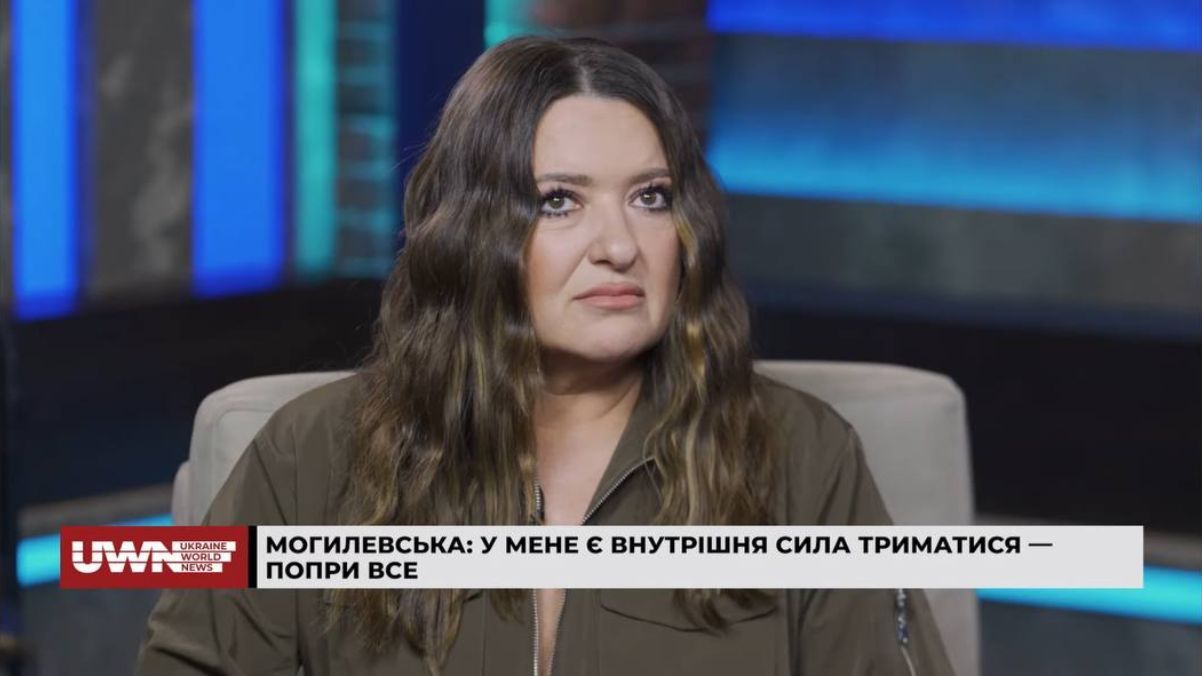 Наталія Могилевська розповіла чому залишилася в Україні