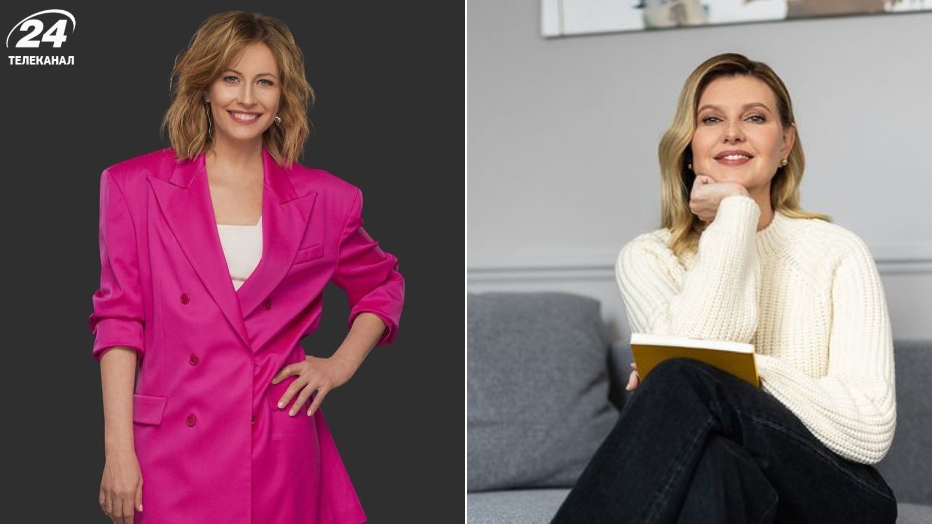 Елена Кравец и Зеленская Елена Кравец и Зеленская