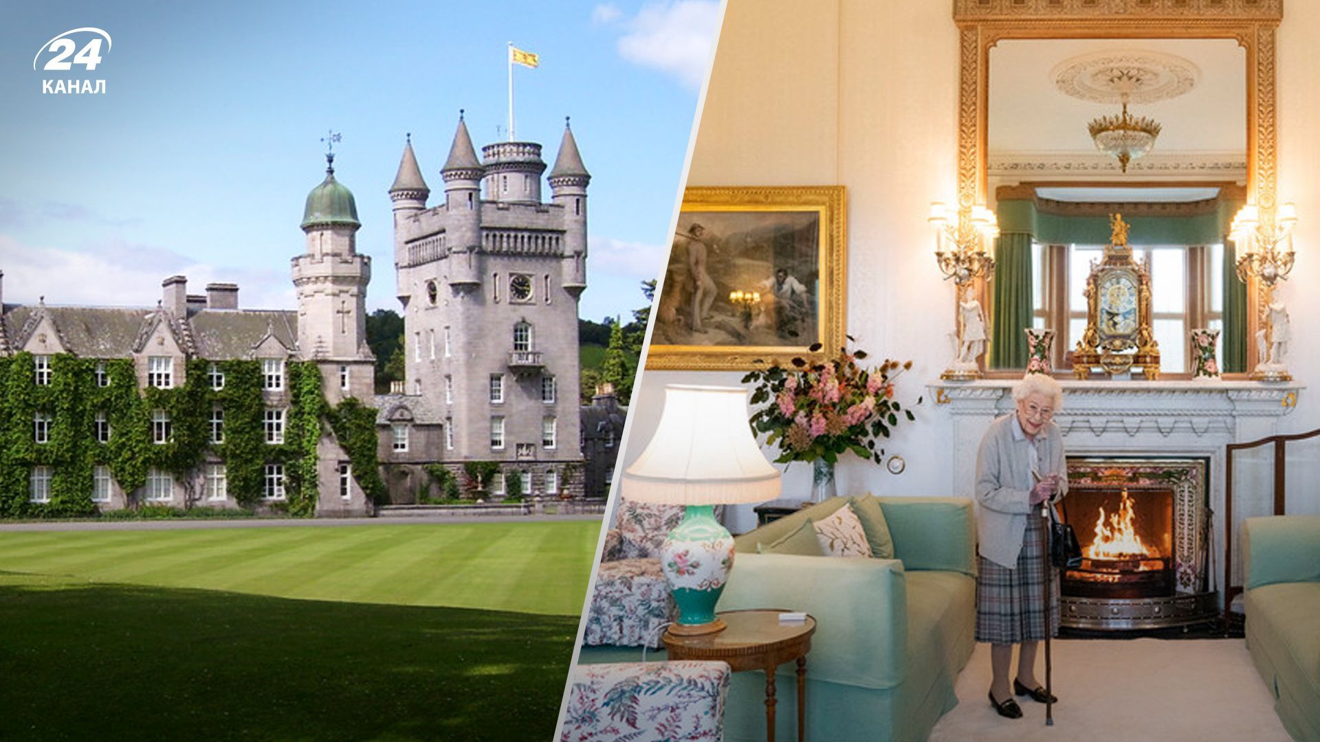 Впервые за 170 лет: король Чарльз разрешил туристам посетить дом, где умерла Елизавета - Show