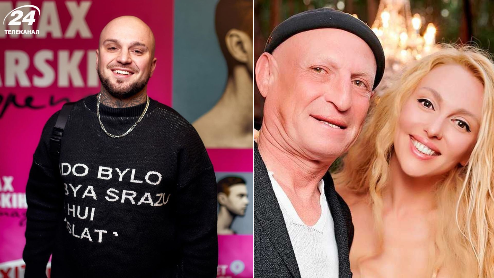 Влад Міцкевич, Оля Полякова та її чоловік Влад Міцкевич, Оля Полякова та її чоловік