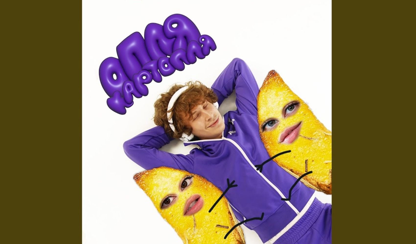 Українські тікток-хіти 2024: найпопулярніші пісні, що розривають соціальну мережу - Show Українські тікток-хіти 2024: найпопулярніші пісні, що розривають соціальну мережу - Show