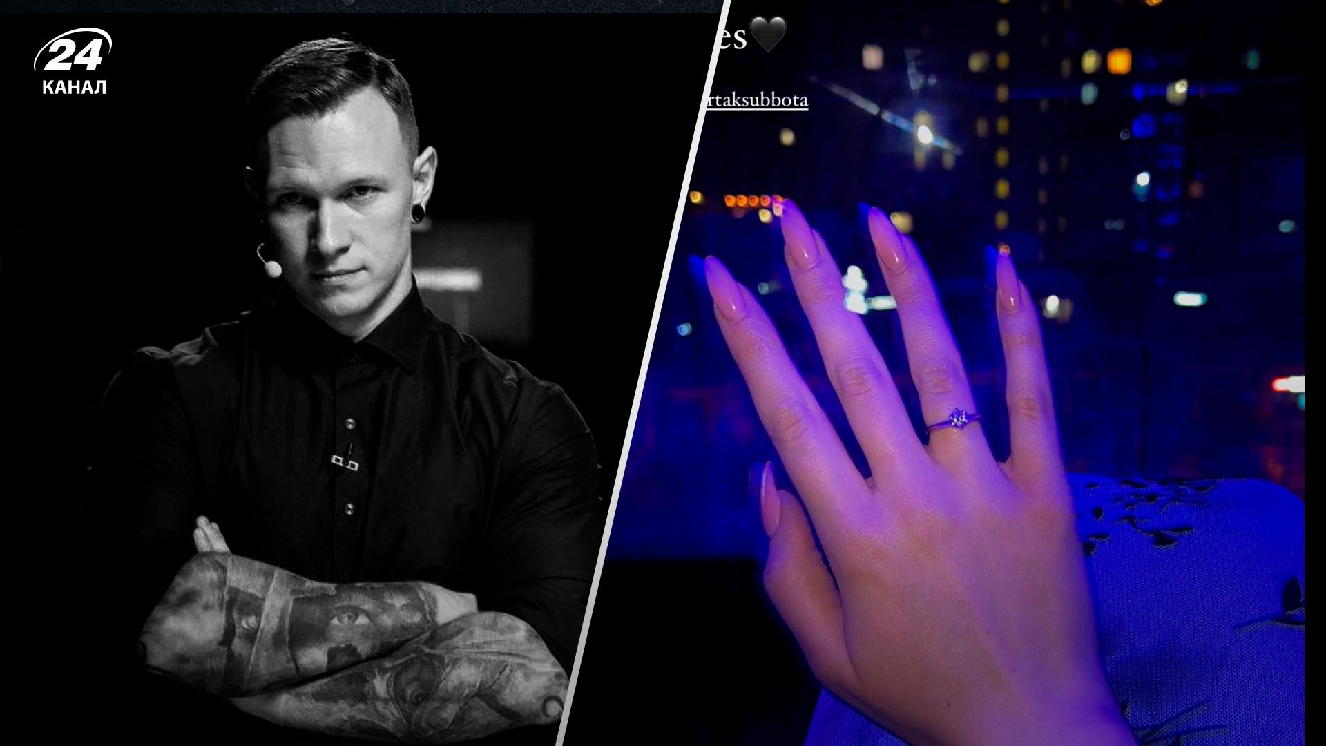 Спартак Суббота освідчився своїй дівчині Спартак Суббота освідчився своїй дівчині