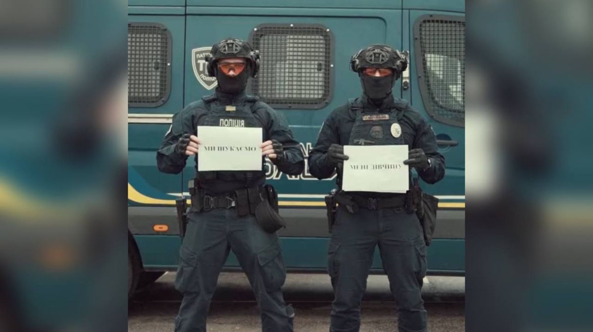 Патрульна поліція Патрульна поліція