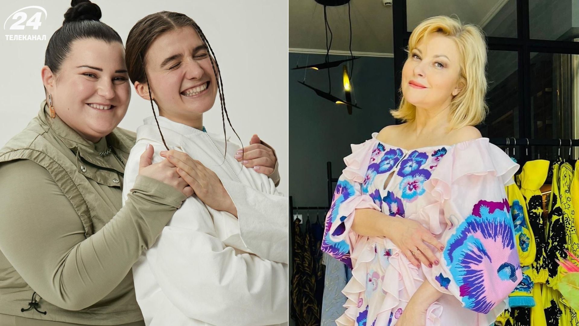 alyona alyona & Jerry Heil та Марія Бурмака alyona alyona & Jerry Heil та Марія Бурмака