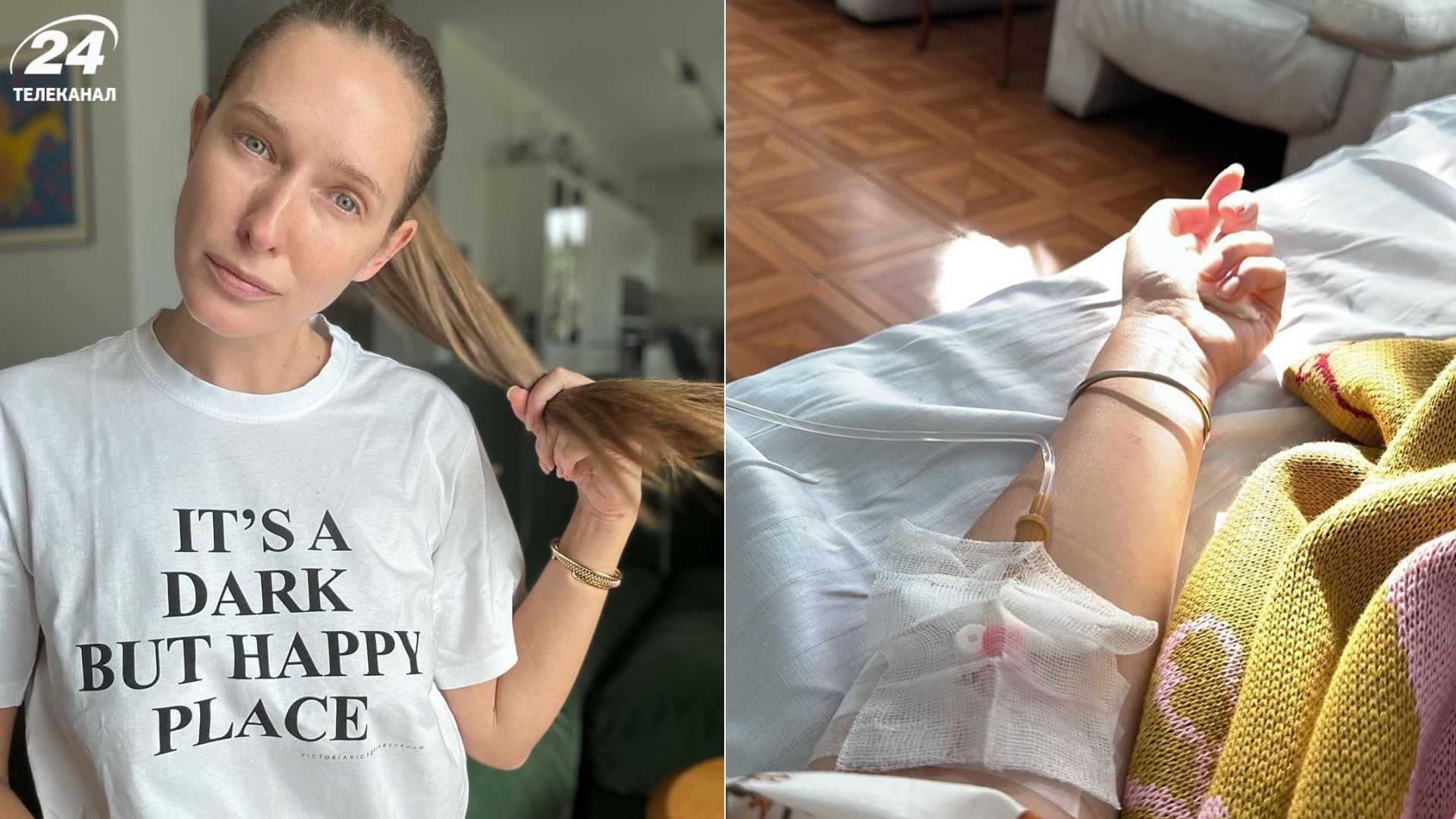 Катерина Осадча Катерина Осадча