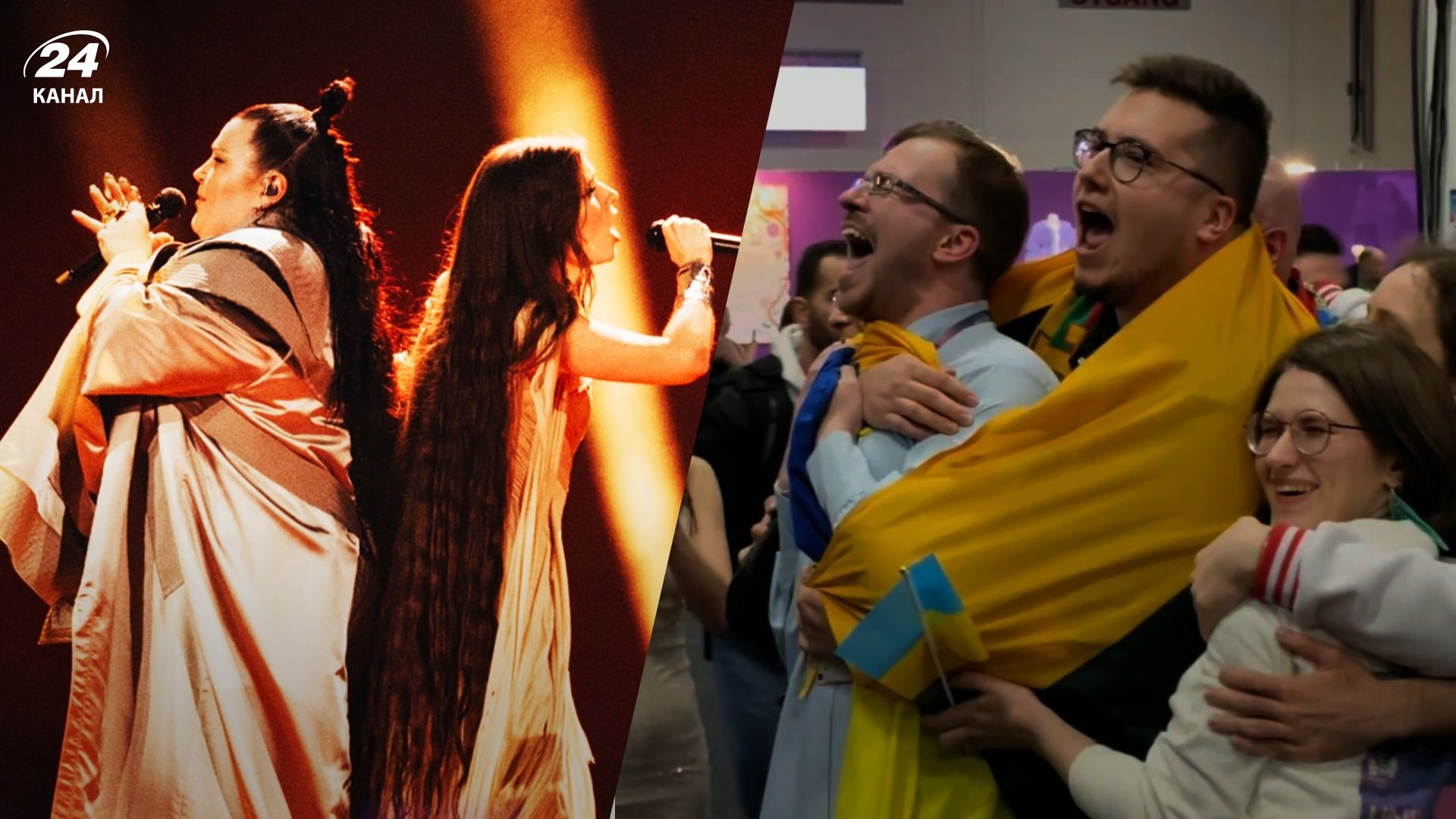 alyona alyona та Jerry Heil alyona alyona та Jerry Heil