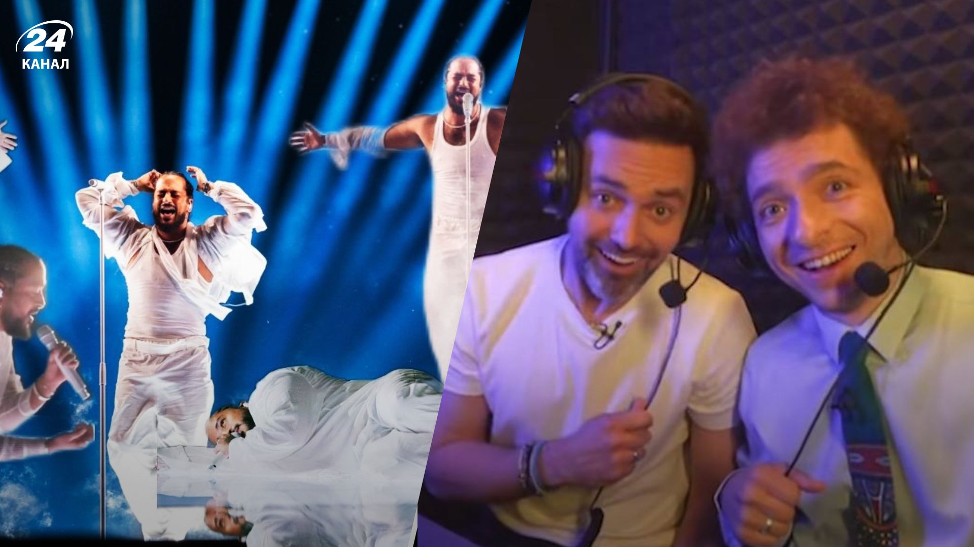 Мемы о Евровидении Мемы о Евровидении