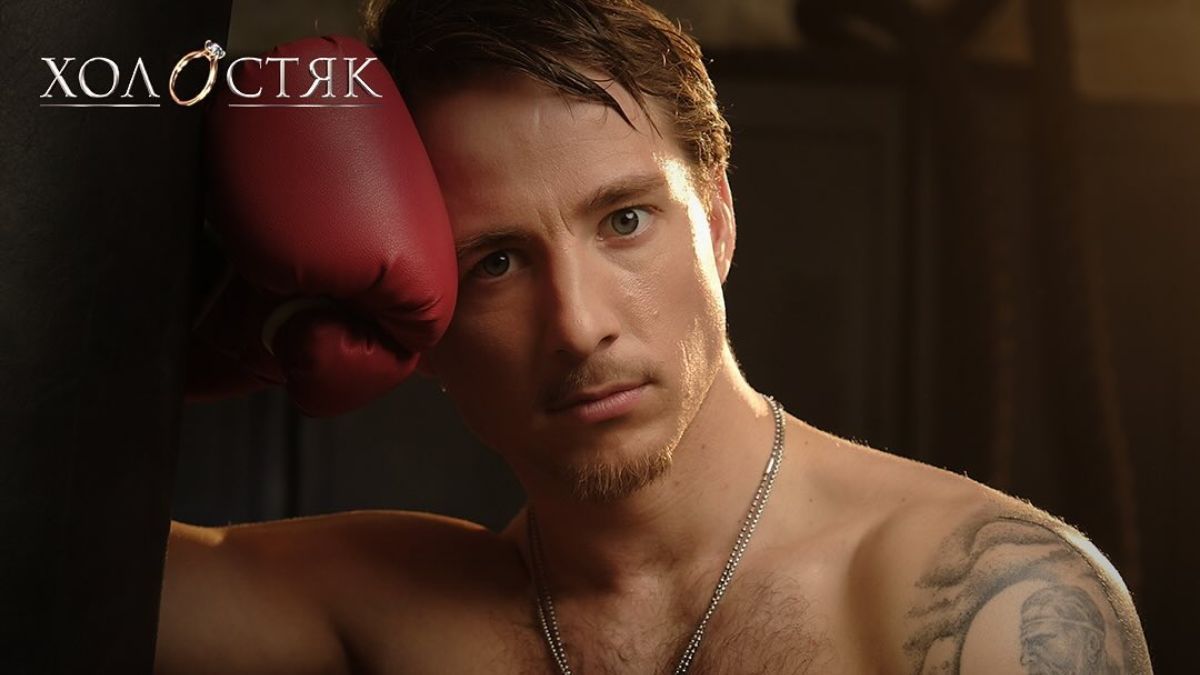 "Холостяк" возвращается: рассекретили имя нового героя известного шоу - Show "Холостяк" возвращается: рассекретили имя нового героя известного шоу - Show