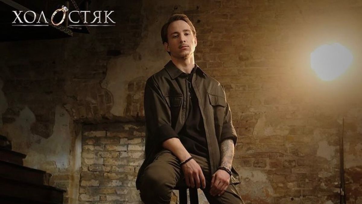 Олександр Терен Олександр Терен