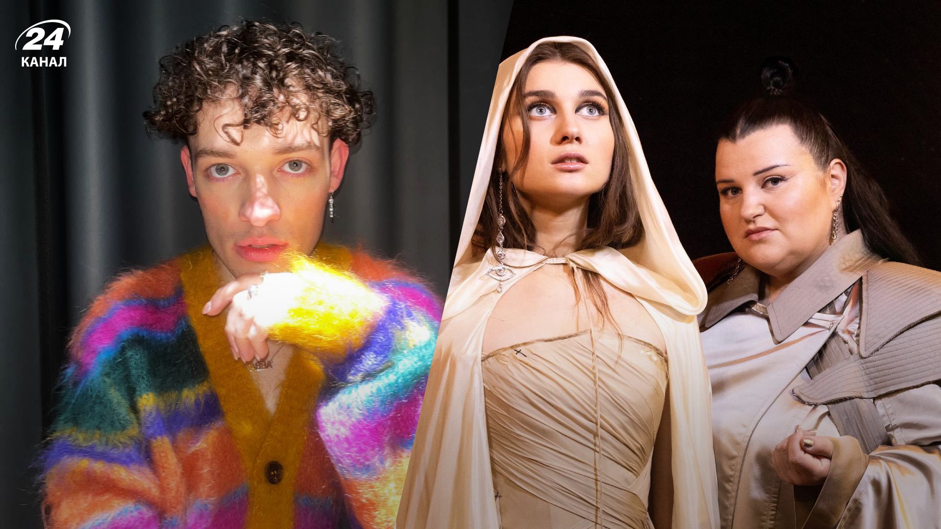 alyona alyona и Jerry Heil и Nemo alyona alyona и Jerry Heil и Nemo