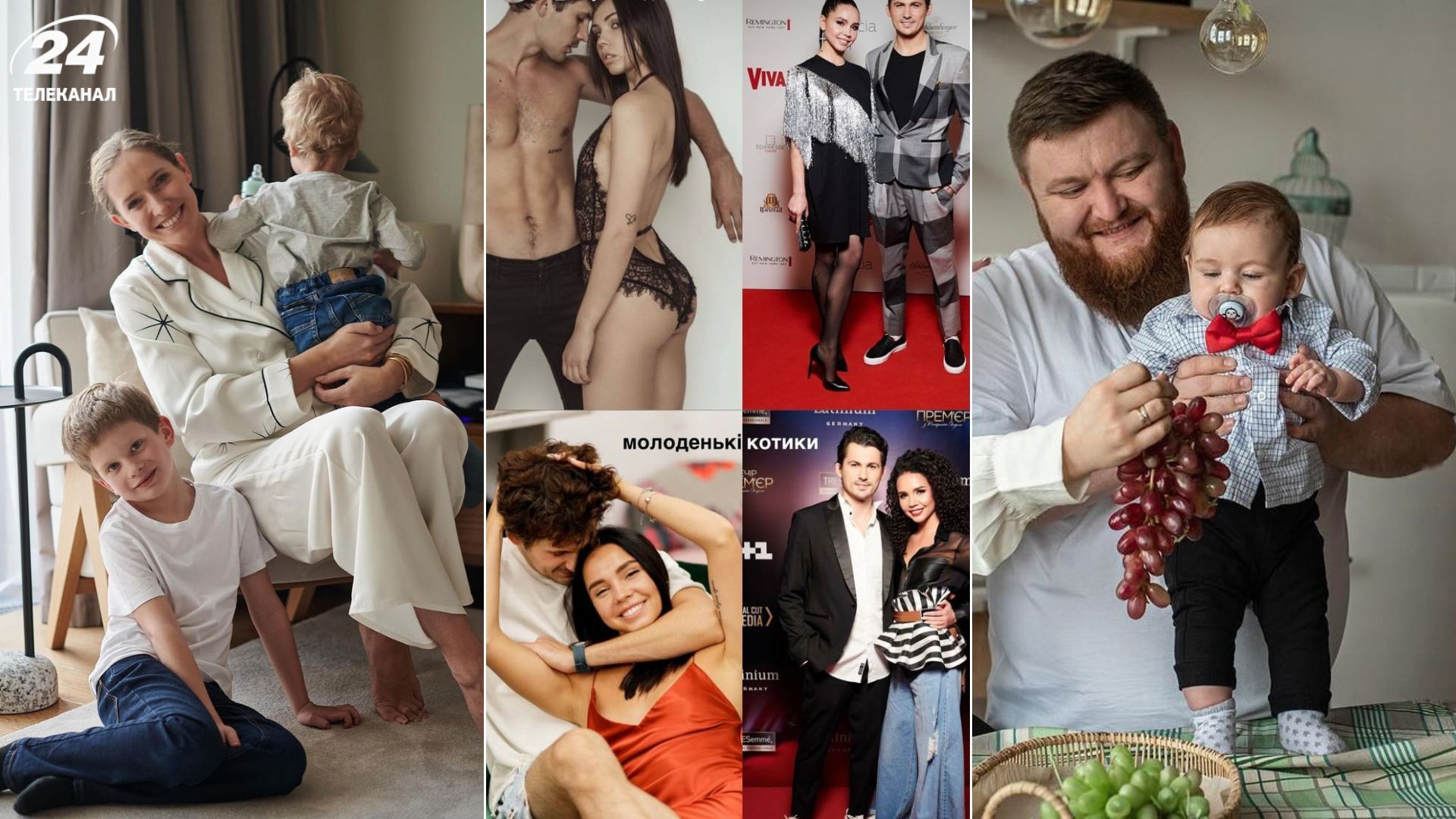 Українські зірки привітали фанів з Днем сім'ї Українські зірки привітали фанів з Днем сім'ї