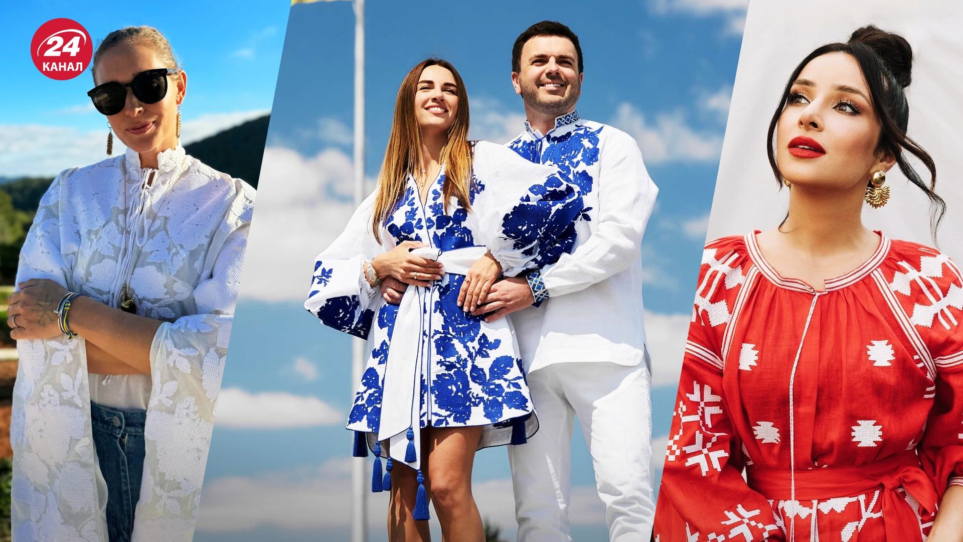 Звезды поздравляют с Днем вышиванки Звезды поздравляют с Днем вышиванки