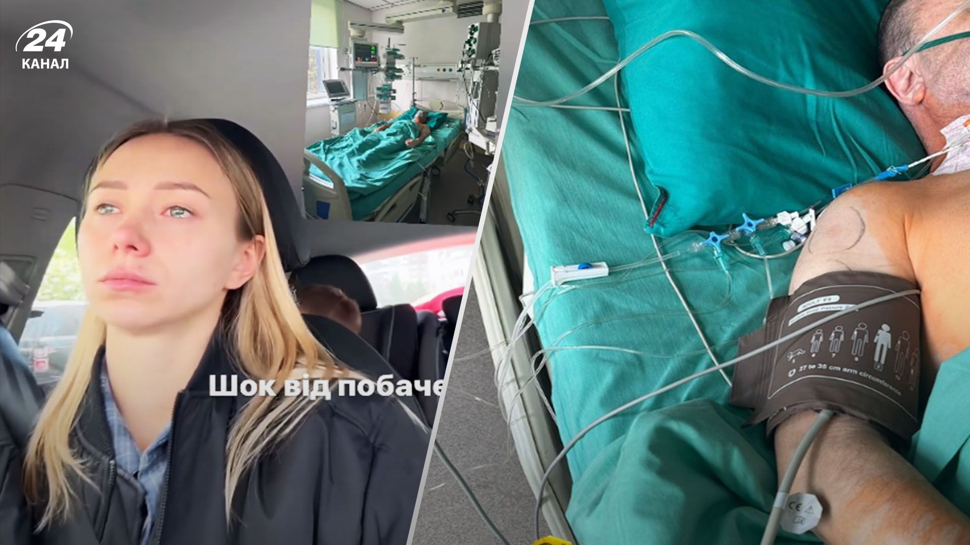 Віктор Павлік і Катерина Репяхова Віктор Павлік і Катерина Репяхова