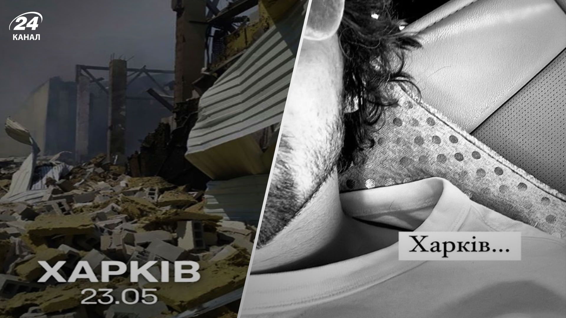 Украинские звезды отреагировали на ракетный обстрел Харькова Украинские звезды отреагировали на ракетный обстрел Харькова