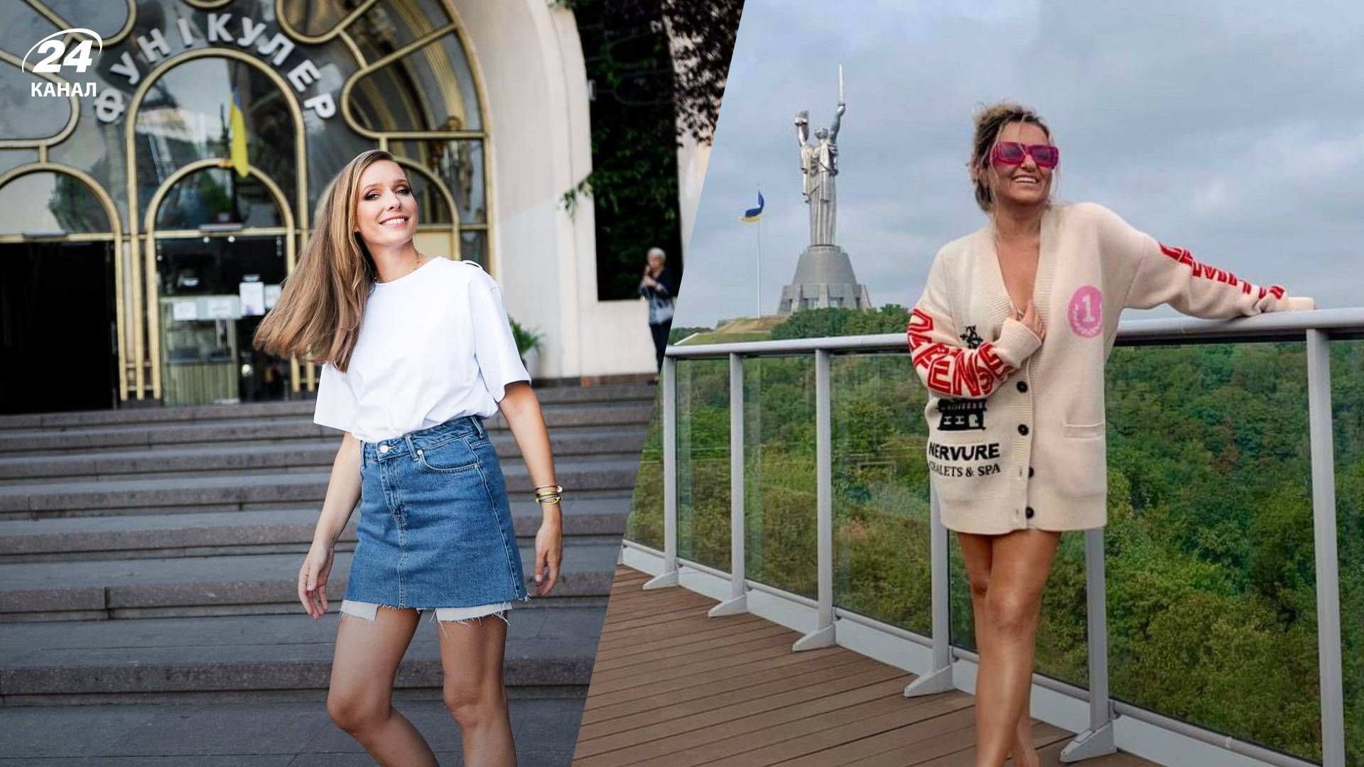 Зірки вітають з Днем Києва Зірки вітають з Днем Києва