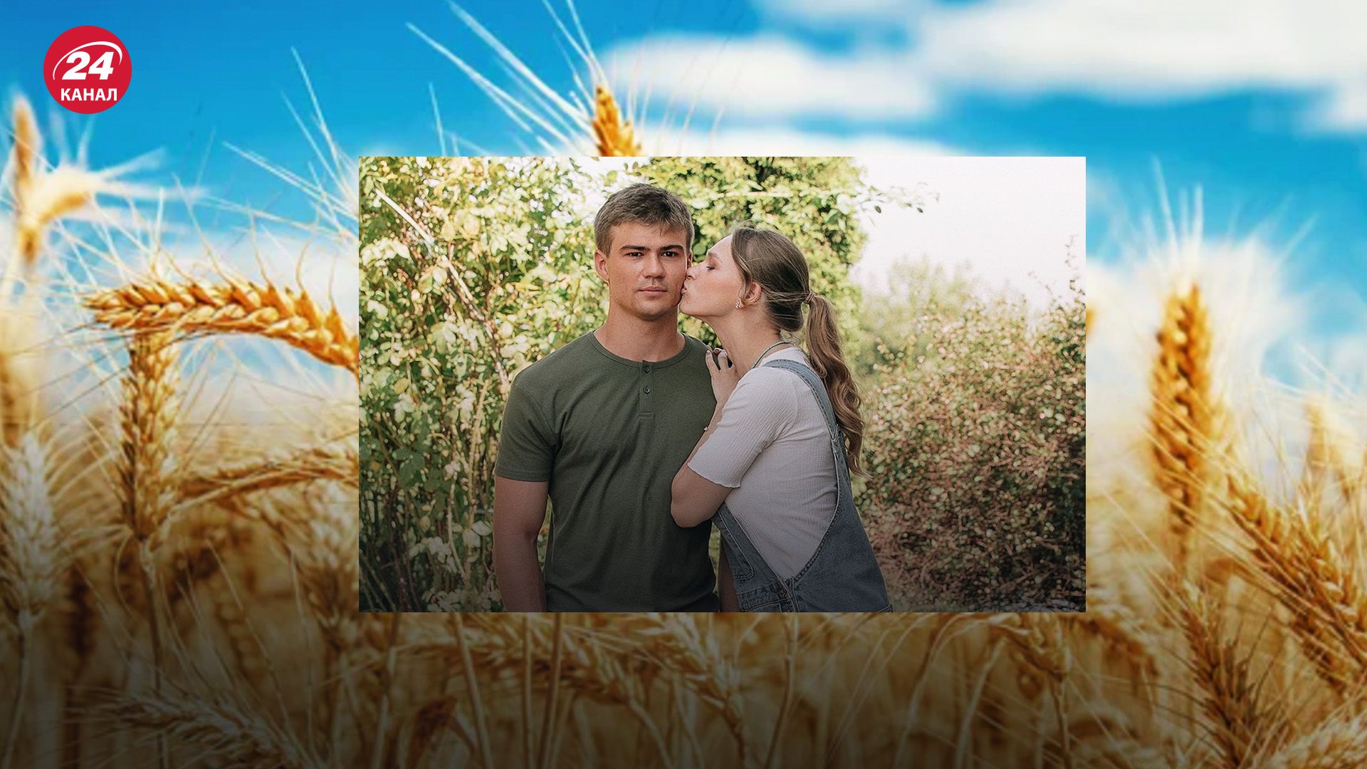 Тікток підкорив тренд під пісню Пиріг - Гаї шумлять Тікток підкорив тренд під пісню Пиріг - Гаї шумлять