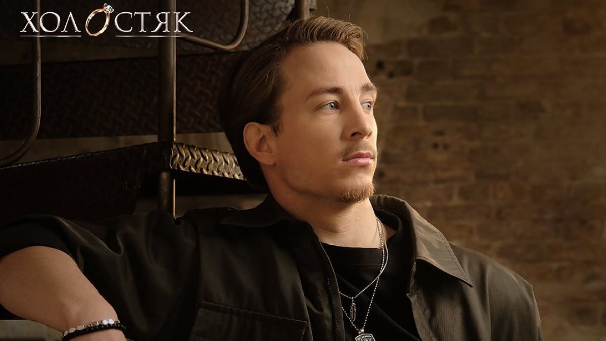 Олександр Терен Олександр Терен