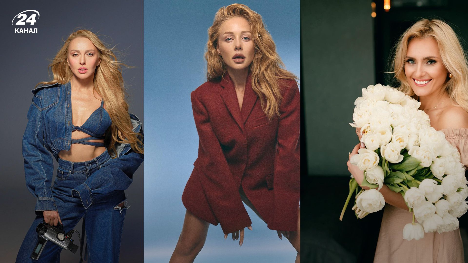 Найпопулярніші українські білявки Найпопулярніші українські білявки