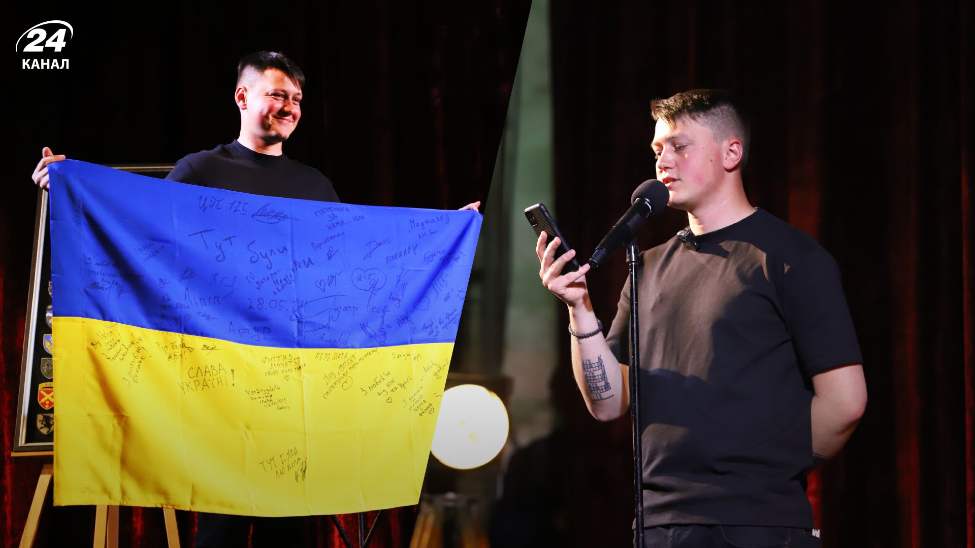 Артур Дронь Артур Дронь