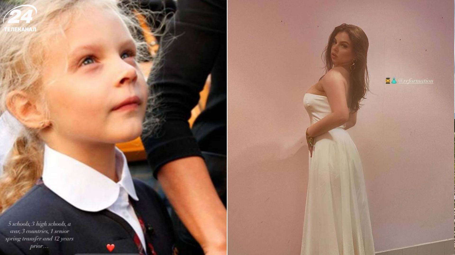 Злата Міттчел Злата Міттчел