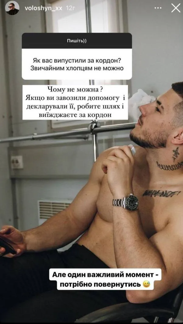 Олександр Волошин про виїзд за кордон