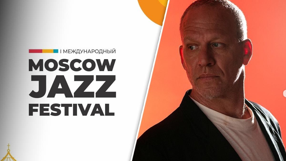 Авішай Коен виступив на московському фестивалі - 24 Канал Авішай Коен виступив на московському фестивалі - 24 Канал