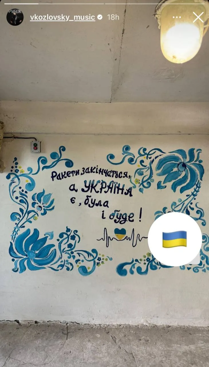 Виталий Козловский показал фото со службы