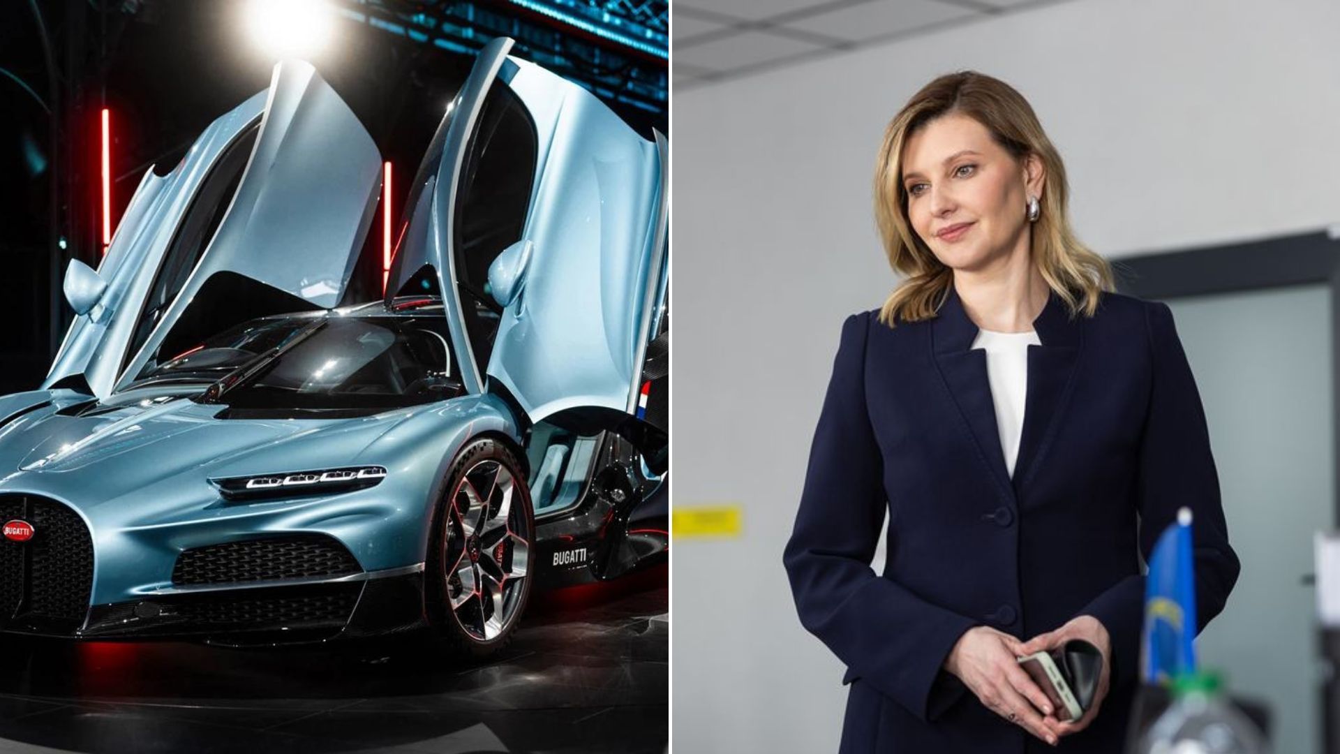 Bugatti та Олена Зеленська Bugatti та Олена Зеленська