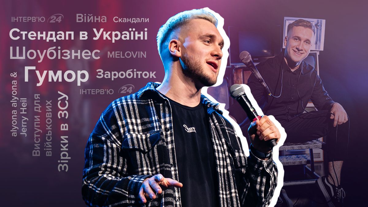 Тарас Яремій Тарас Яремій