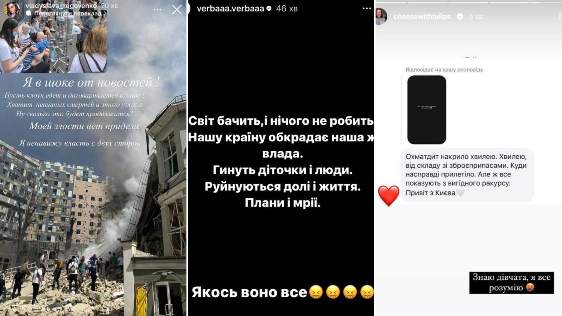 Украинские блогеры разжигают язык вражды Украинские блогеры разжигают язык вражды