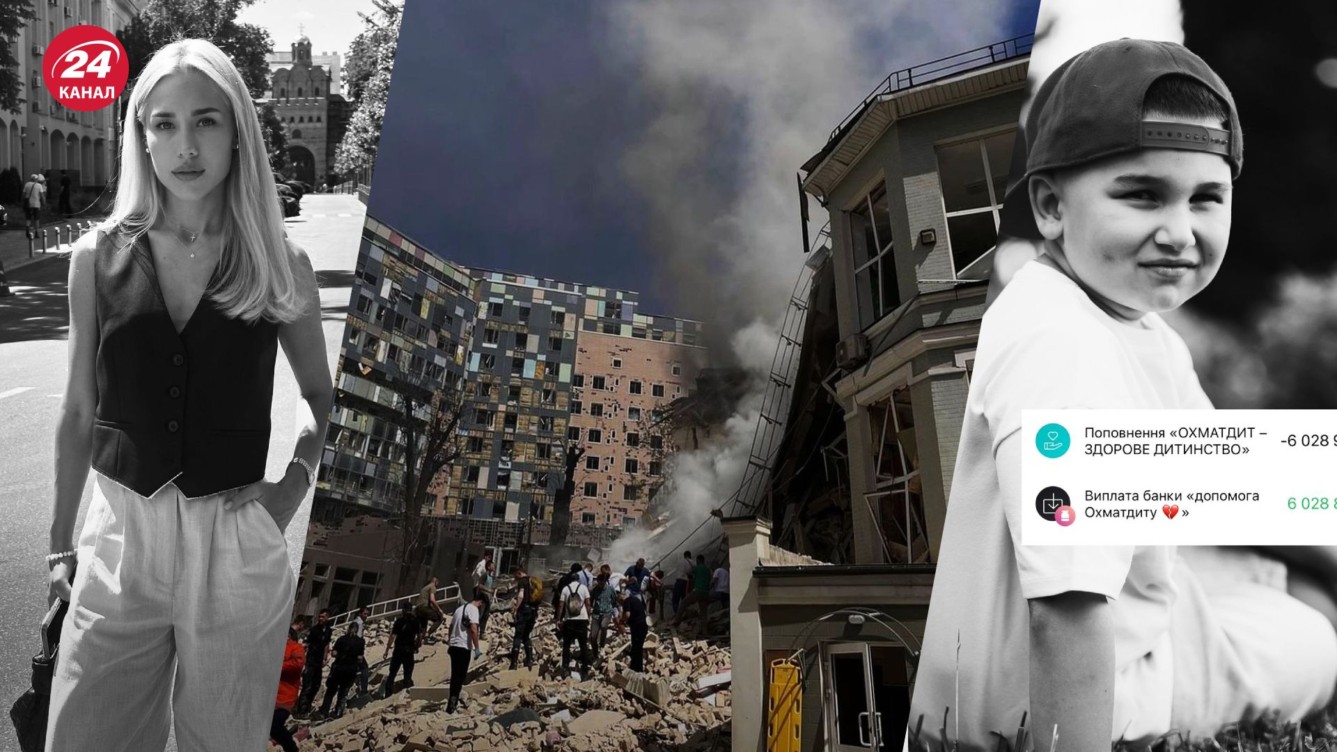 Блогеры помогали "Охматдету" Блогеры помогали "Охматдету"