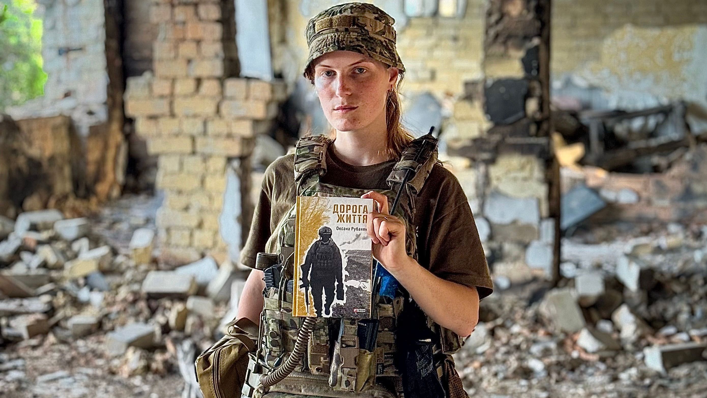 Оксана Рубаняк Оксана Рубаняк