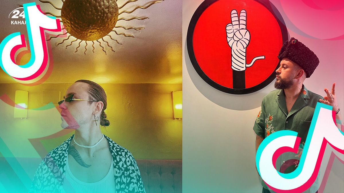 Украинские звезды присоединились к тренду тиктока Украинские звезды присоединились к тренду тиктока