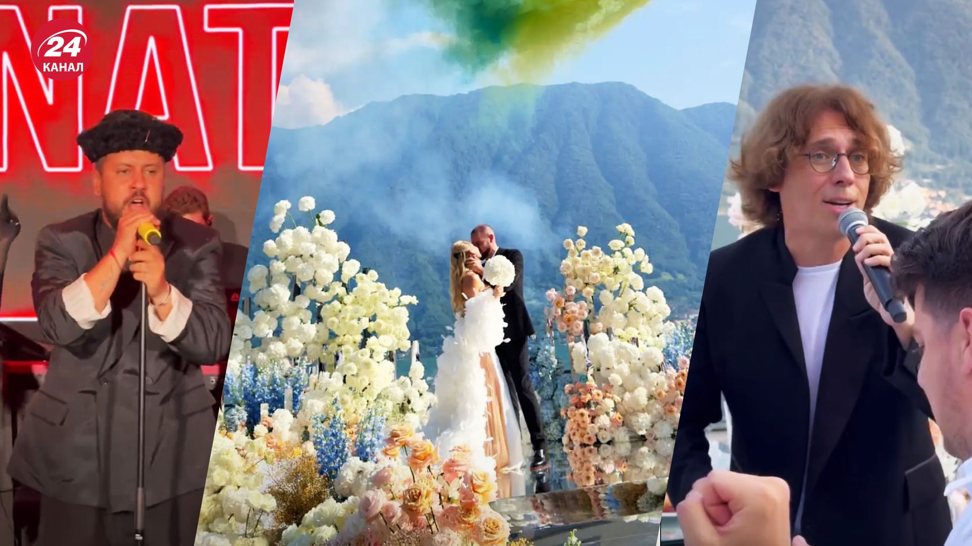 Свадьба в Италии Свадьба в Италии