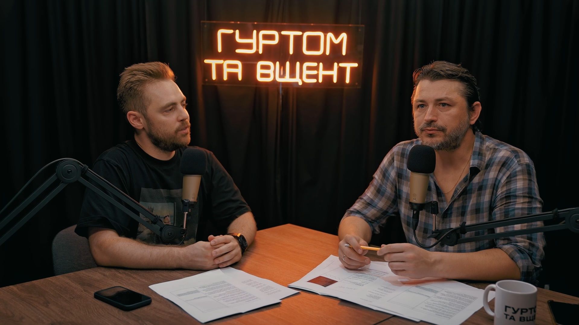 Сергей Притула и Антон Тимошенко Сергей Притула и Антон Тимошенко