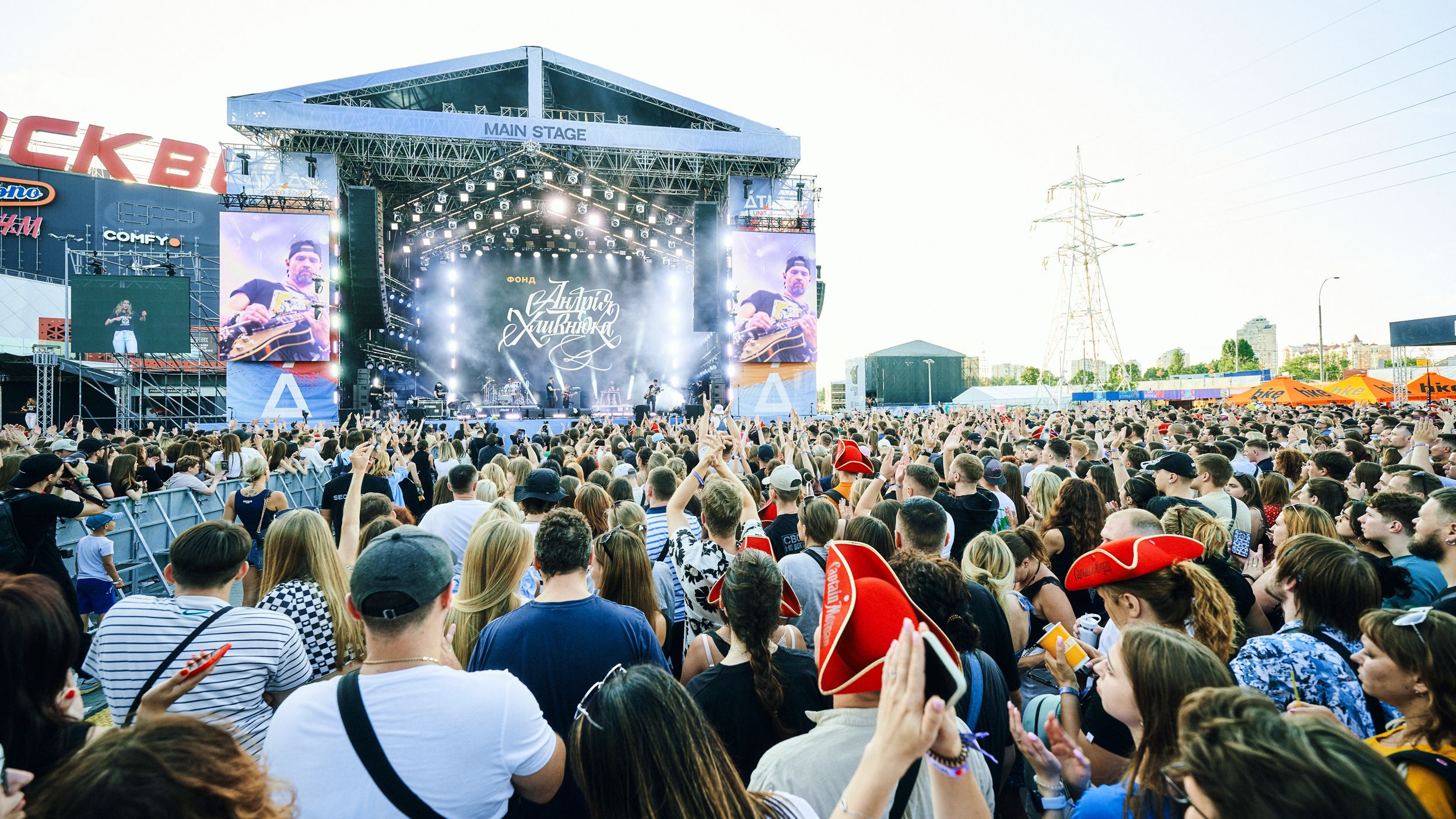 Фестиваль Atlas United 2024 собрал 100 миллионов гривен на ВСУ - Show Фестиваль Atlas United 2024 собрал 100 миллионов гривен на ВСУ - Show