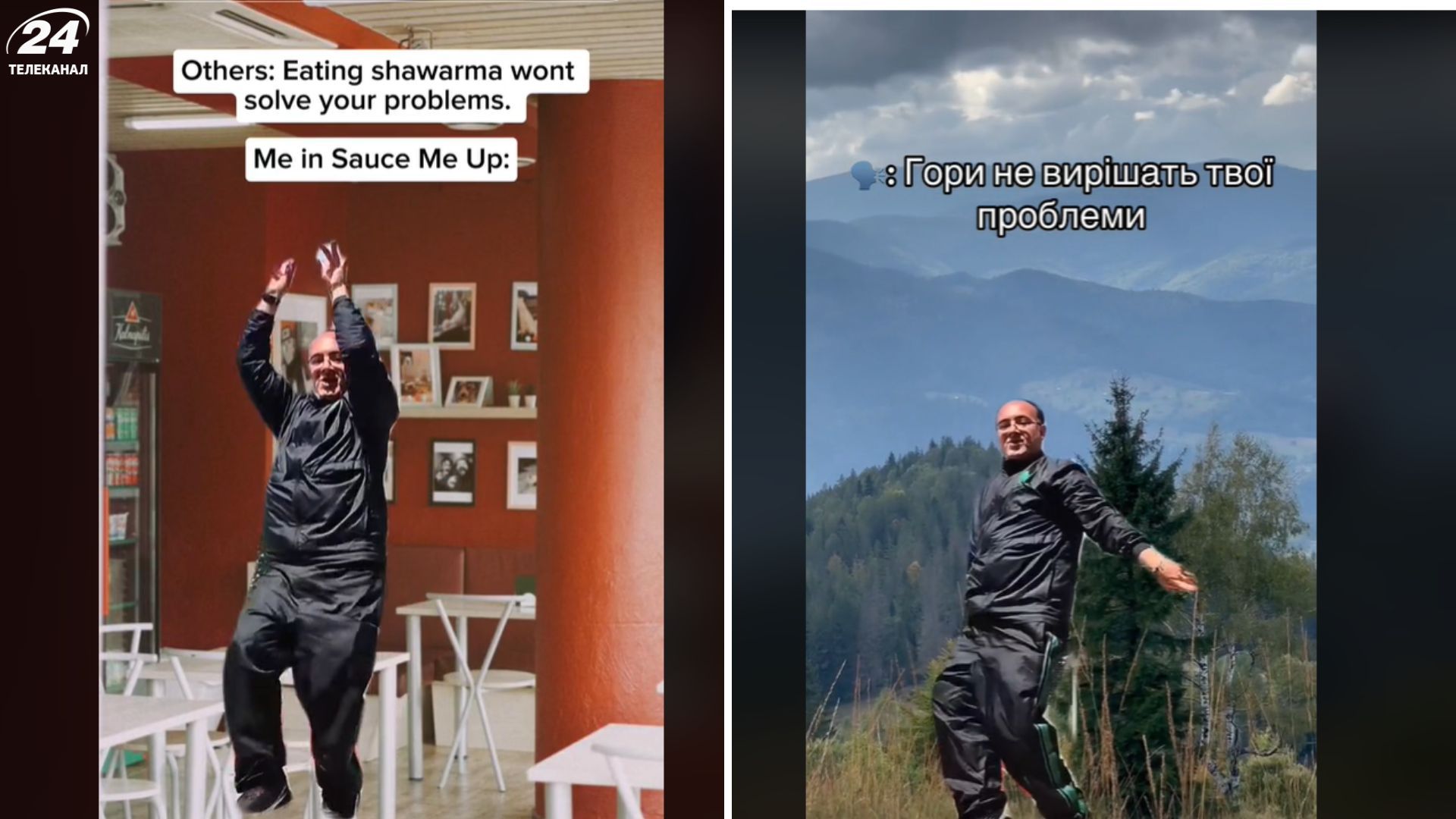 Новый тренд в TikTok Новый тренд в TikTok