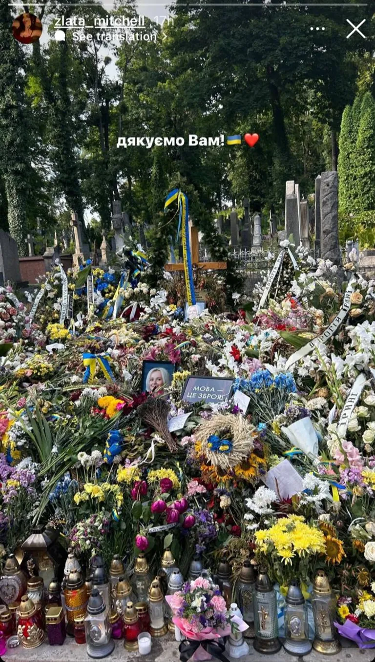 Донька Фреймут вшанувала пам'ять Фаріон