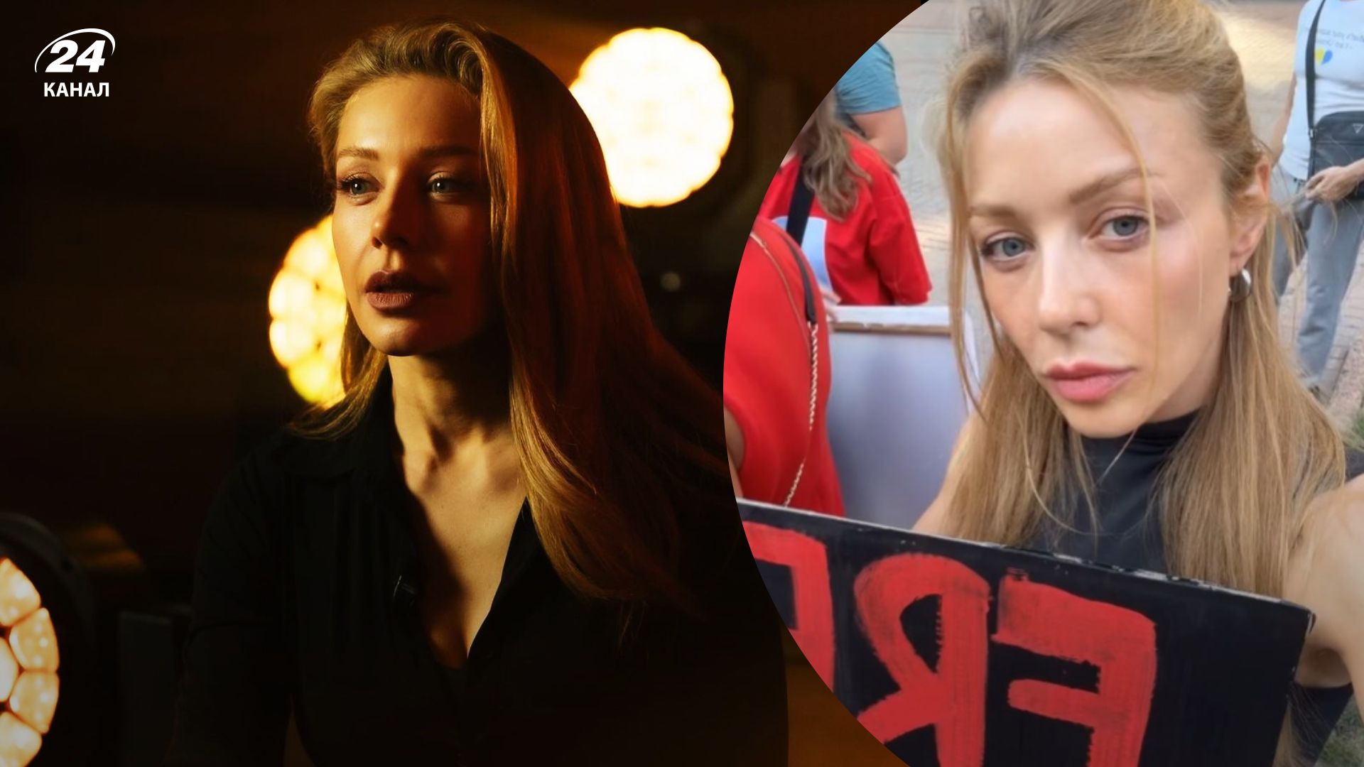 Тина Кароль Тина Кароль