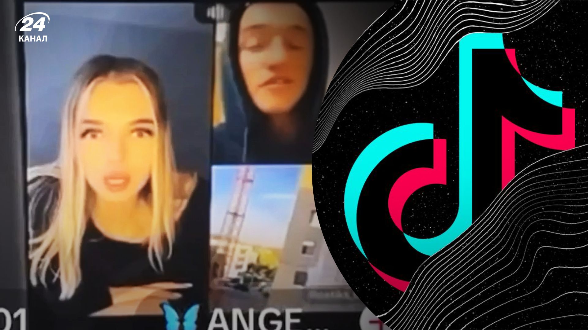 Тіктокер випав з вікна у Празі Тіктокер випав з вікна у Празі