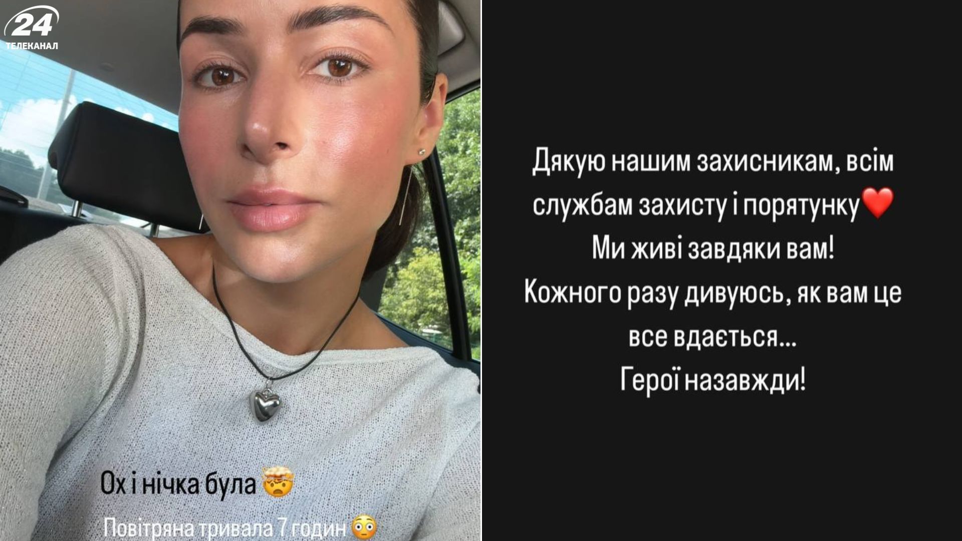 Зарано розслаблятися, – зірки емоційно висловились після масштабної ракетної атаки на Київ - Show Зарано розслаблятися, – зірки емоційно висловились після масштабної ракетної атаки на Київ - Show