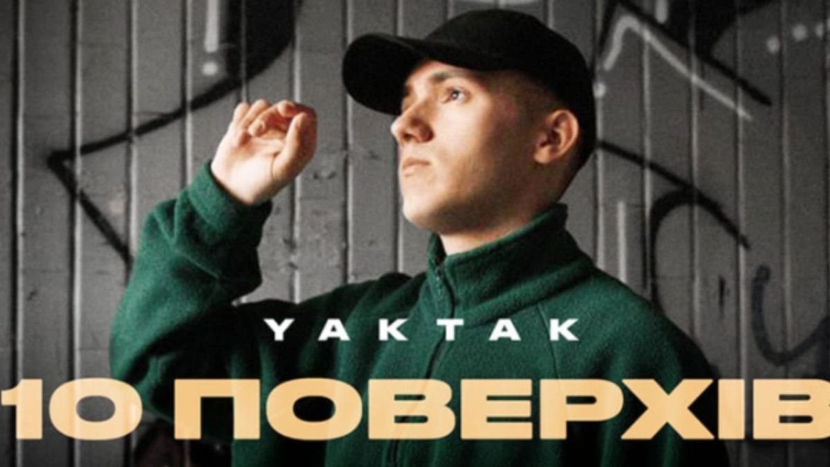 YAKTAK YAKTAK