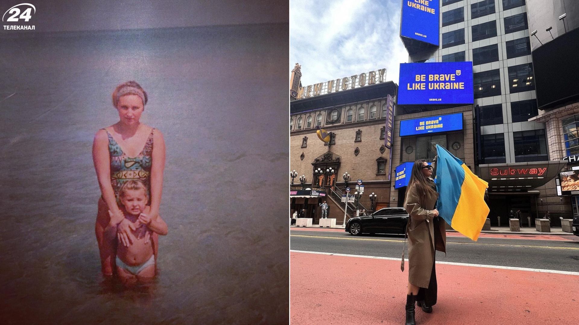 Від дитячої мрії до шаленого успіху: - Show Від дитячої мрії до шаленого успіху: - Show