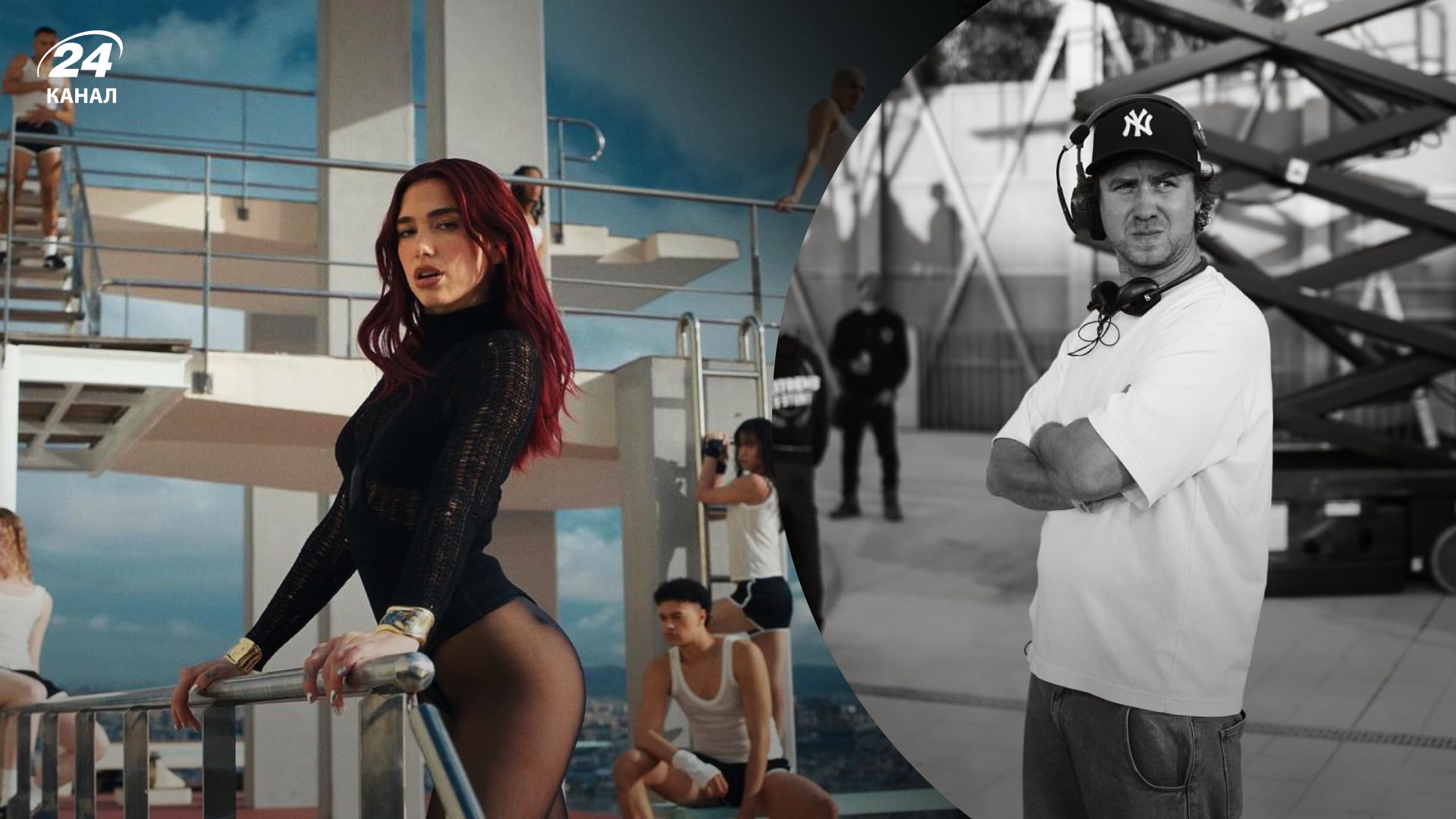 Никита Кузьменко снял клип для Дуа Липы Никита Кузьменко снял клип для Дуа Липы