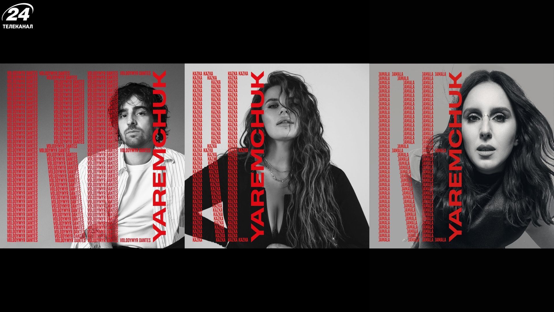 Обязательно нужно услышать: Дантес, KAZKA, Джамала и другие перепели хиты Яремчука - Show Обязательно нужно услышать: Дантес, KAZKA, Джамала и другие перепели хиты Яремчука - Show
